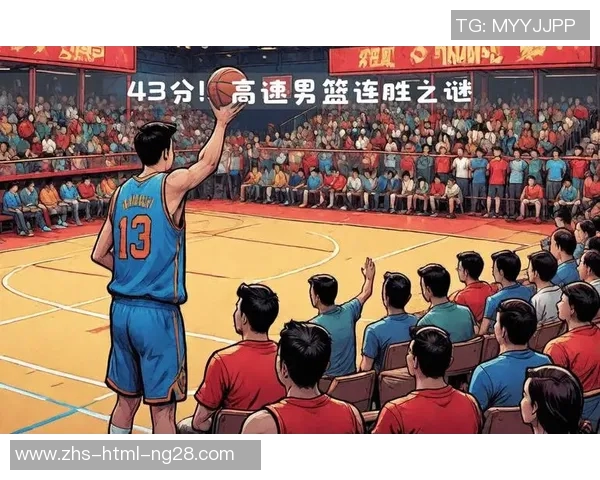 刘毅发挥出色砍下25分高诗岩贡献全能表现山东轻松战胜广州收获三连胜