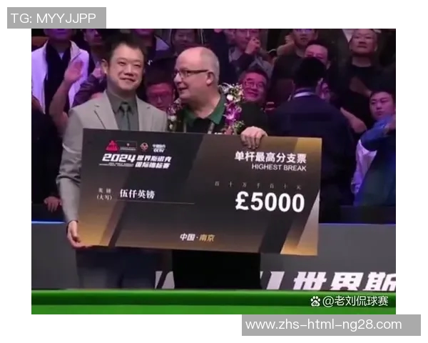 丁俊晖与马克金巅峰对决谁将赢得斯诺克世界冠军的荣耀