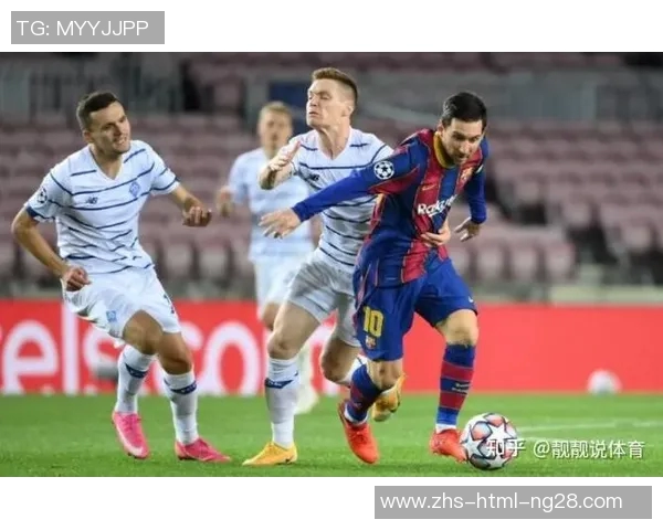 巴萨对阵基辅迪纳摩精彩直播全程回顾与赛后分析